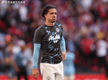 曼城10号离开伊蒂哈德:赔钱也送走,蓝月1亿转会费“打水漂”