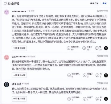 日韩媒体关注徐彬留洋狼队:中国足球正从亚洲边缘走向中心!