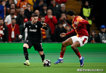 爆冷,尤文图斯2-5惨败加拉塔萨雷,欧冠附加赛首回合濒临出局