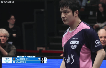欧冠乒乓:樊振东罕见丢2盘,莫雷加德兜底力挽狂澜,萨尔布吕肯3-2险胜