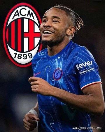AC米兰重磅:签下前德甲金靴,现切尔西弃将,罗马诺已证实!