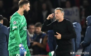 欧冠封神却遭清洗!大巴黎放弃多纳鲁马,真的是因为“不会传球”