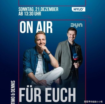 波尔解说德甲焦点大战:樊振东独得2分,萨尔布吕肯3-2险胜杜塞