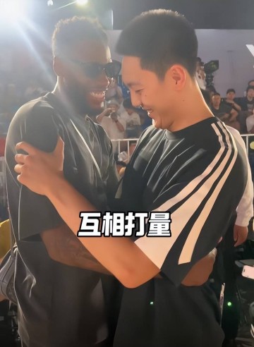 胡明轩威姆斯拥抱叙旧!22岁内线国手正式西甲参赛!山东签陈林坚