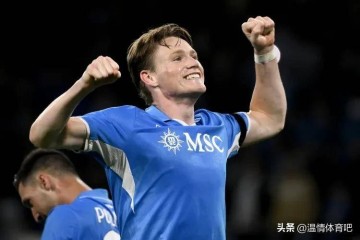 一场3-2,让意甲格局生变!前6仅差4分,国米排第10,4队保持不败