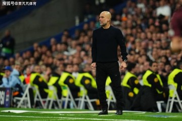 曼城3-1纽卡:晋级到决赛再遇阿森纳,瓜迪奥拉还会自信满满么