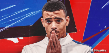 尽管他在马赛进球如麻,格林伍德对阵利物浦的表现,能否成为进入国家队的试金石?