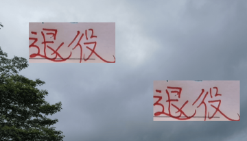 34岁奥斯卡今年是否退役还是个迷?他的高光是切尔西还是海港?