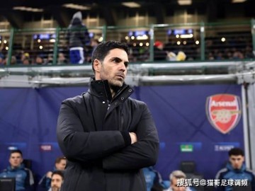 阿尔特塔:难以预判卡里克执教下的曼联